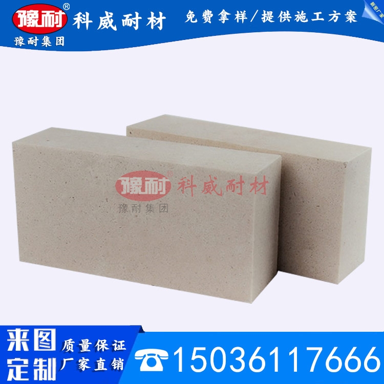铬刚玉砖