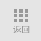 解决方案