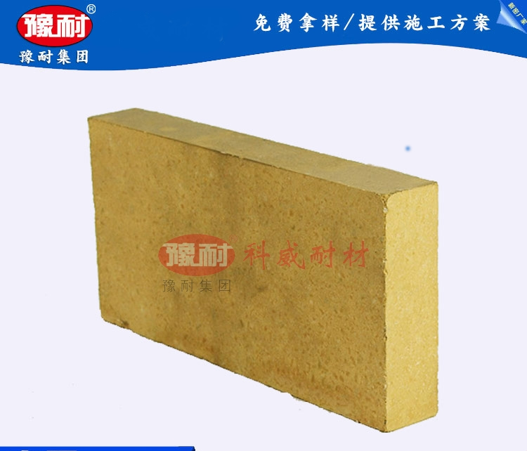 半枚片特级