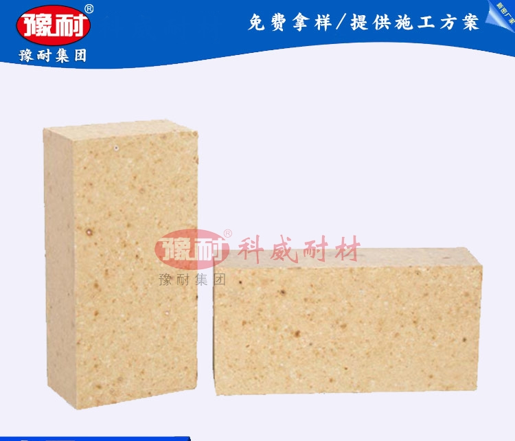 T3一级高铝砖