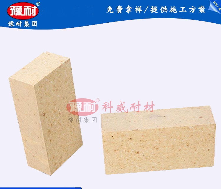 T3一级高铝砖