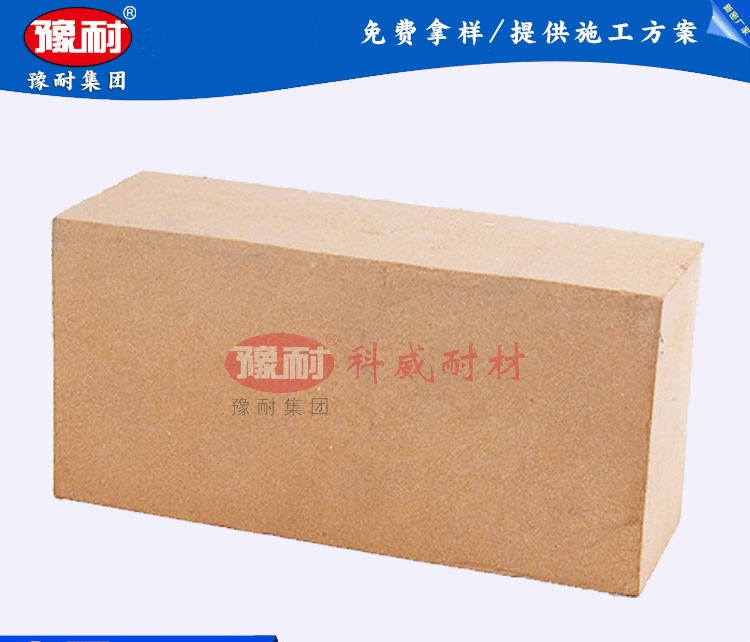 轻质保温砖