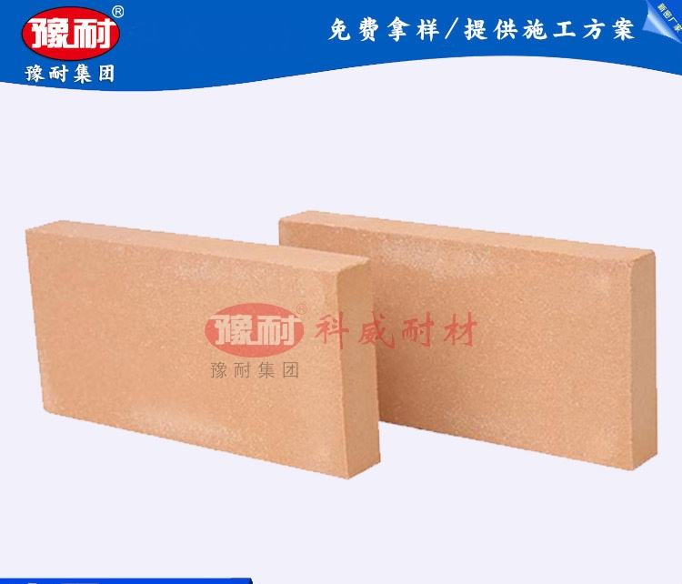轻质保温砖