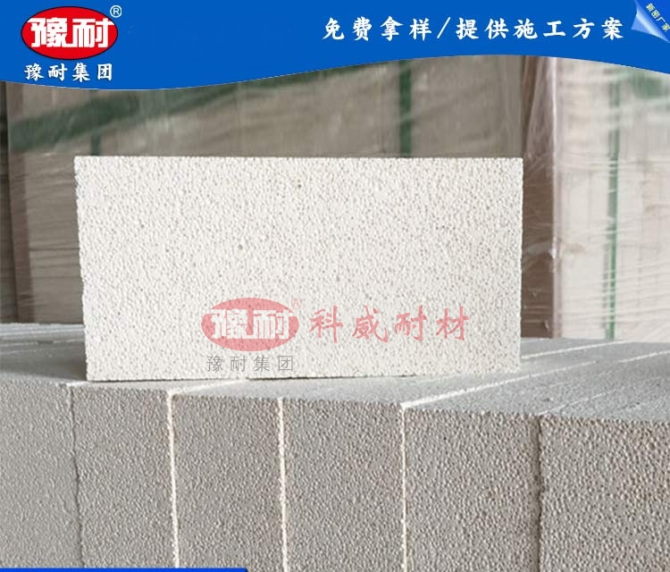 莫来石保温砖
