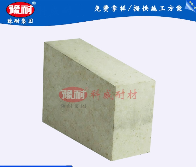 高炉用砖G7 G8 G9