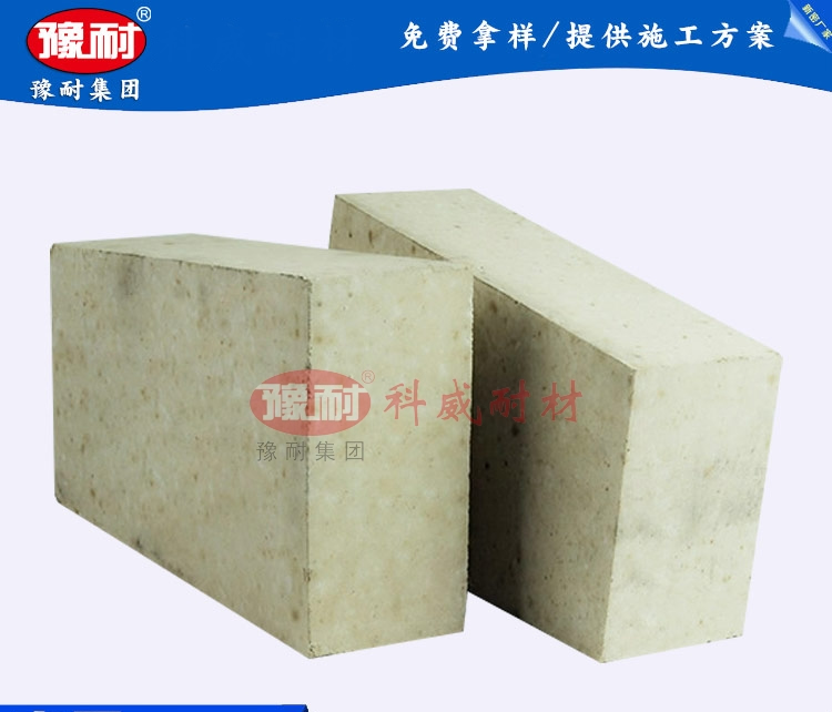 高炉用砖G7 G8 G9