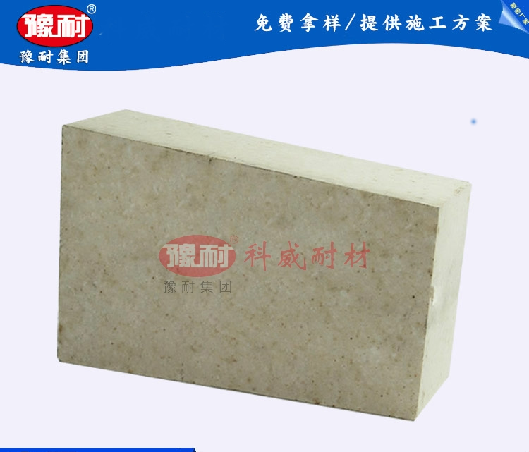 高炉用砖G7 G8 G9