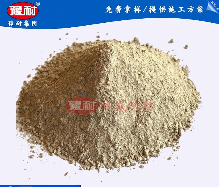 抗结皮浇注料