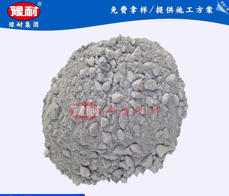 抗结皮浇注料