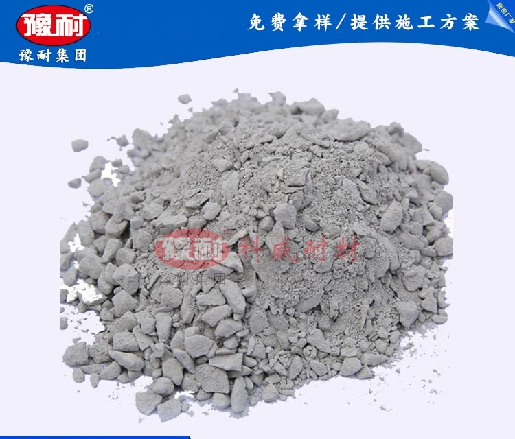 刚玉钢纤维浇注料